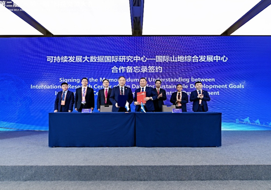 Collaborative Agreement Signed for Powering Digital Sustainable Development Research between CBAS and ICIMOD