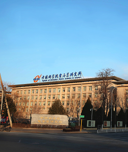 Zhongguancun Campus