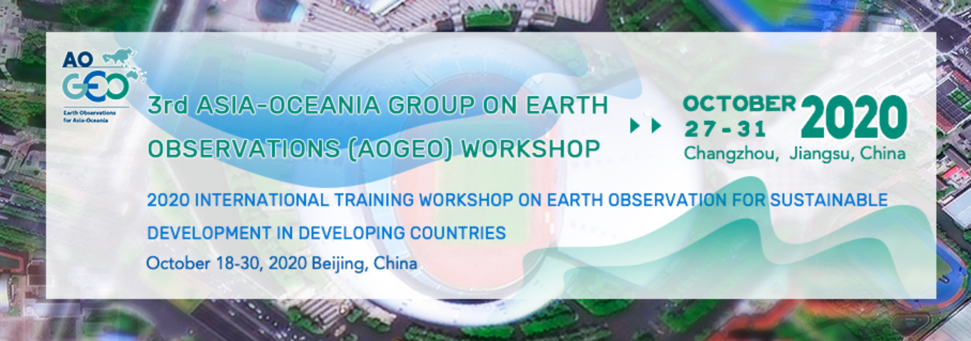 AOGEO 2020 Workshops