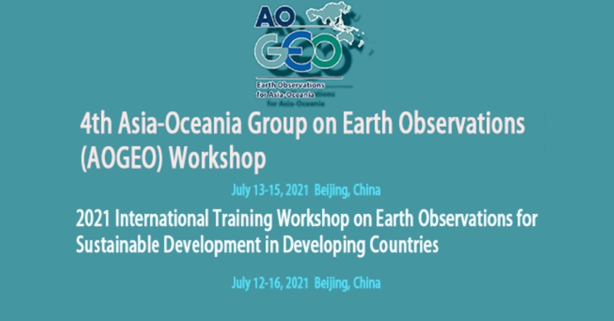 Invitation to 4th AOGEO Workshop