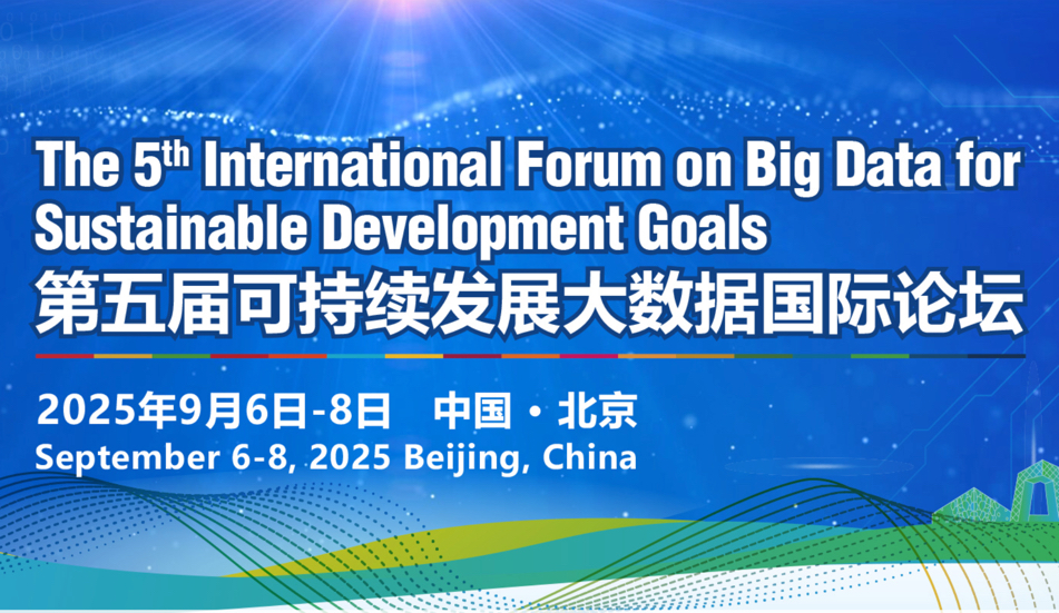 The 5th International Forum on Big Data for Sustainable Development Goals (FBAS 2025)