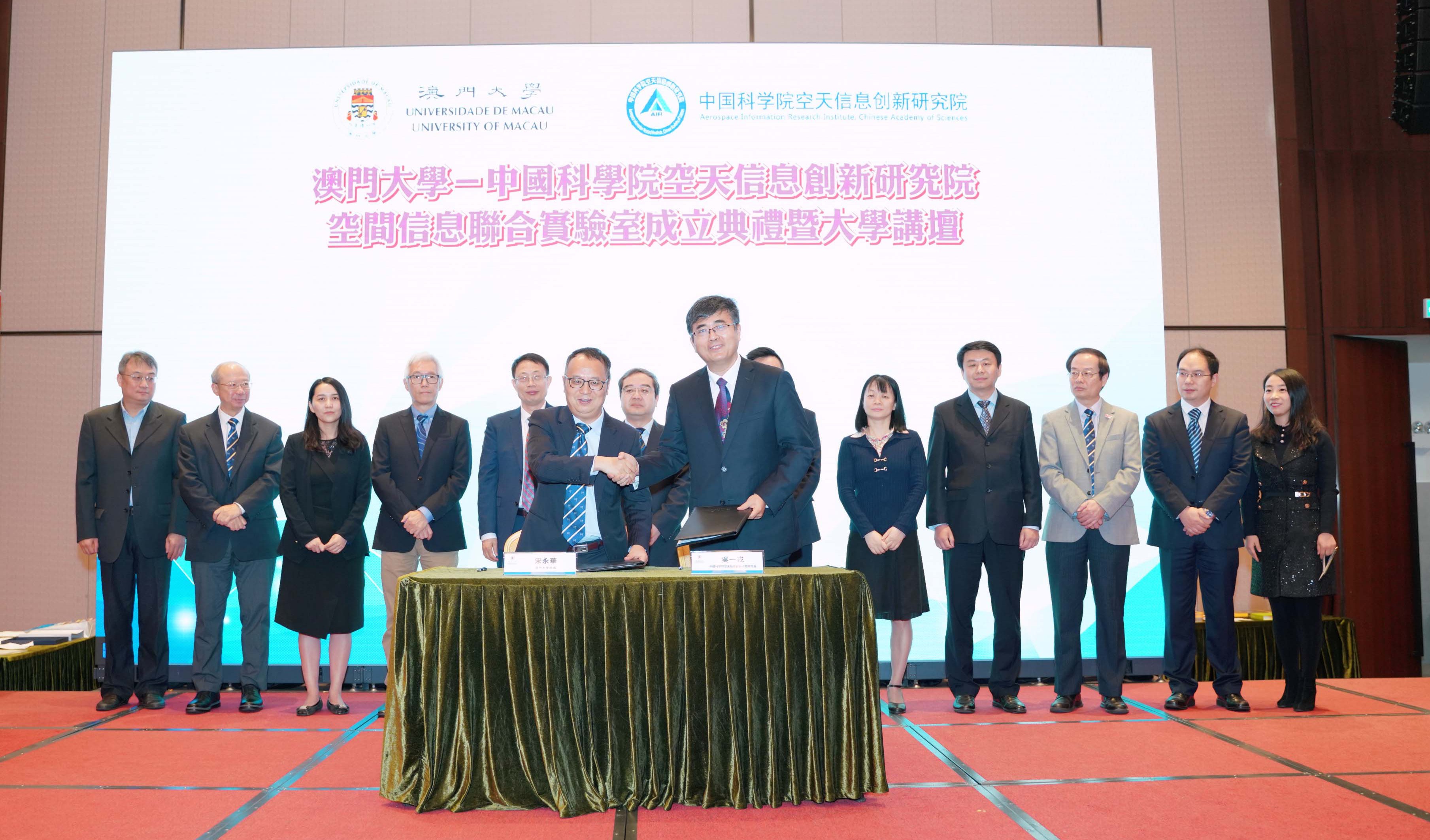 AIR, University of Macau Establish Joint Lab of Aerospace Information