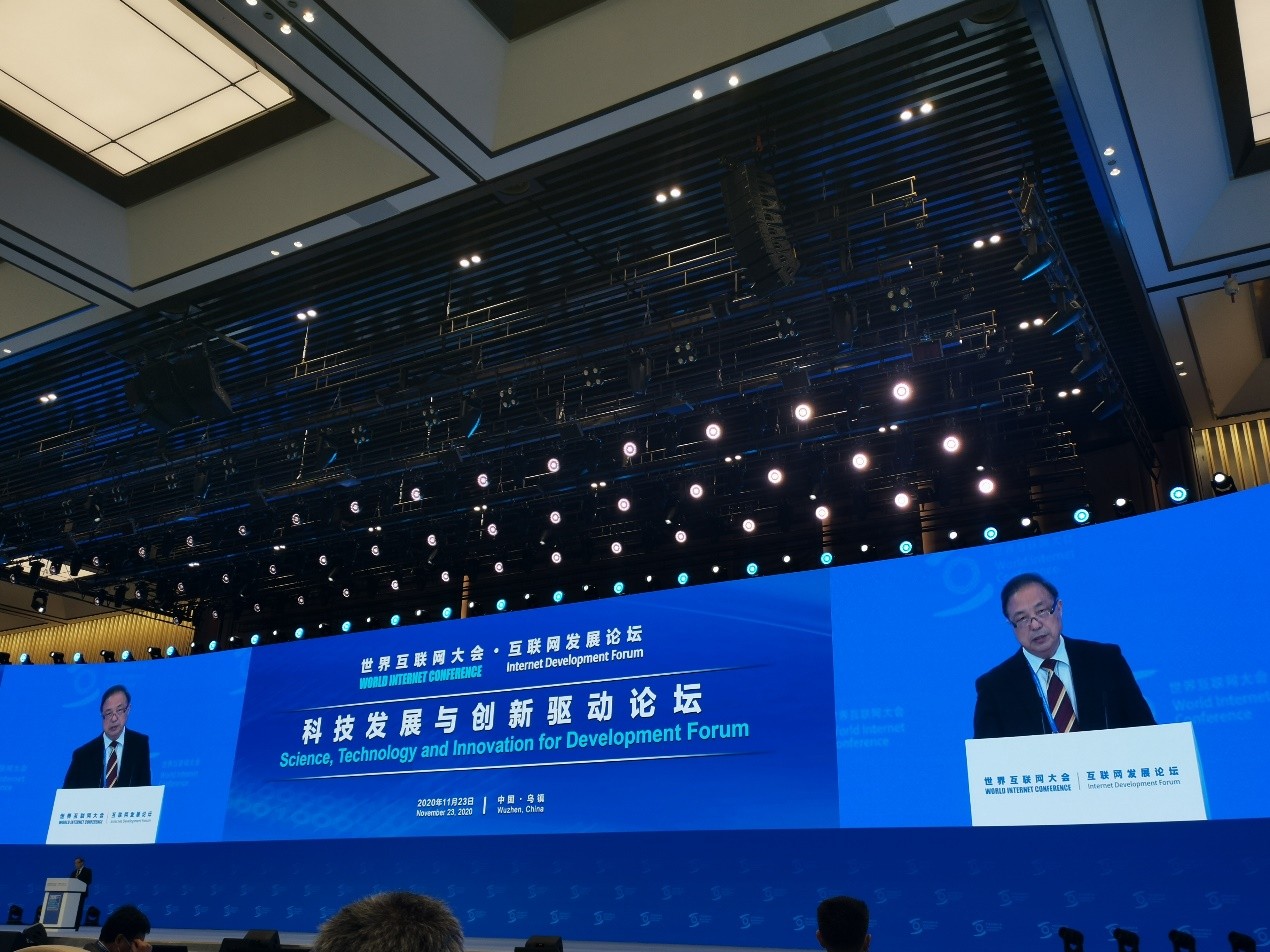 GUO Huadong Expounds on Role of Big Earth Data at Internet Development Forum