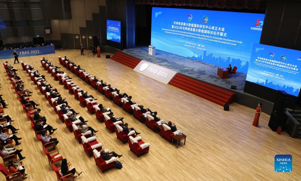 Founding Conference of Int'l Research Center of Big Data for SDGs Held in Beijing