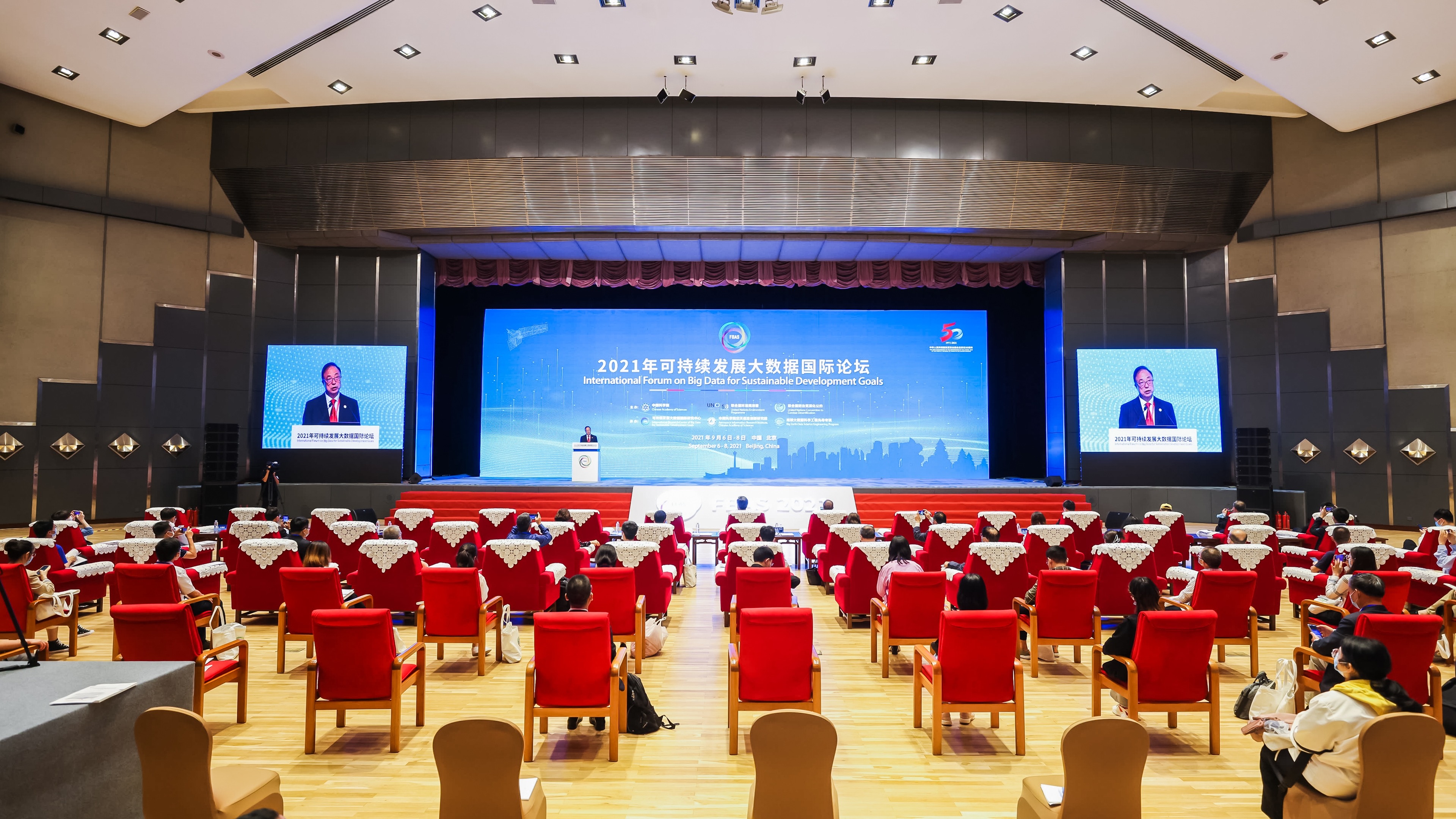 Xi: Innovation, Big Data to Aid 2030 Agenda