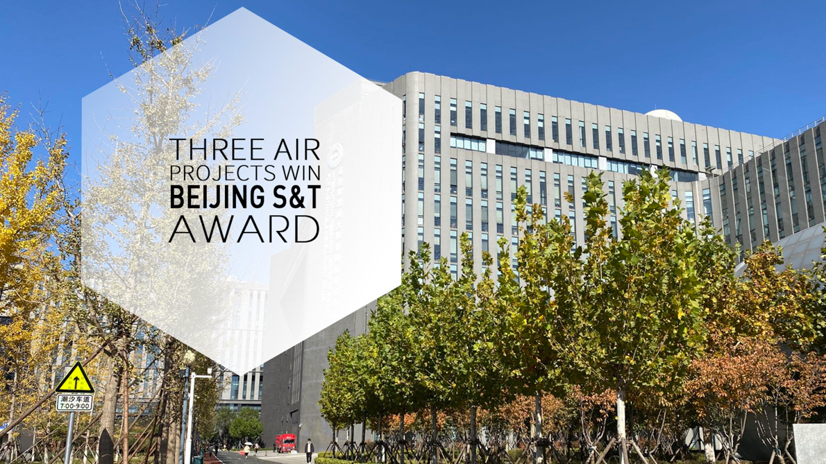 Three AIR Research Projects Win 2020 Beijing S&T Award