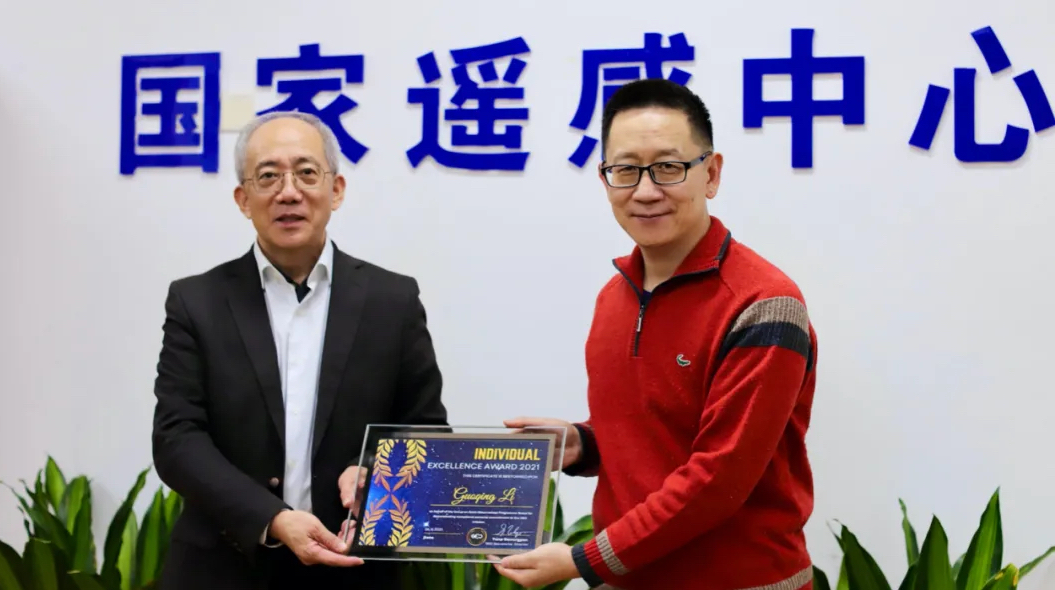 Chinese Scientist Wins GEO Individual Excellence Award