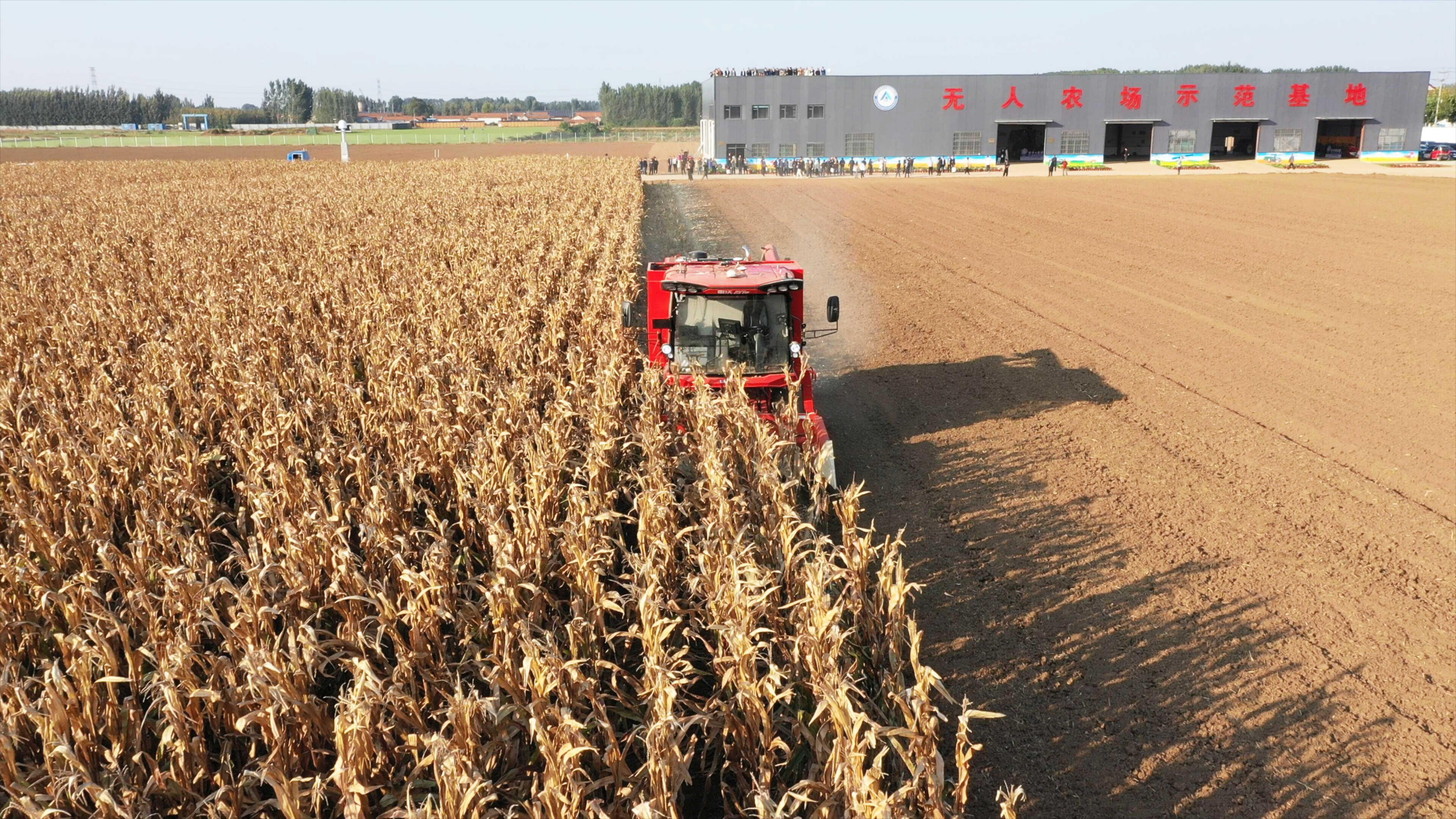 AIR Unveils BDS-powered Automated Smart Farm in Shandong Province