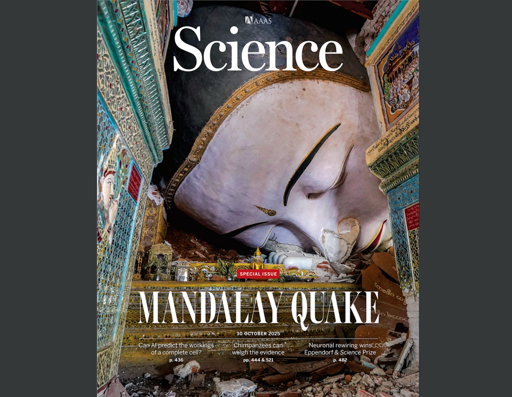 AIRCAS Researchers Reveal Supershear Rupture Mechanism of 2025 Mw 7.8 Myanmar Earthquake