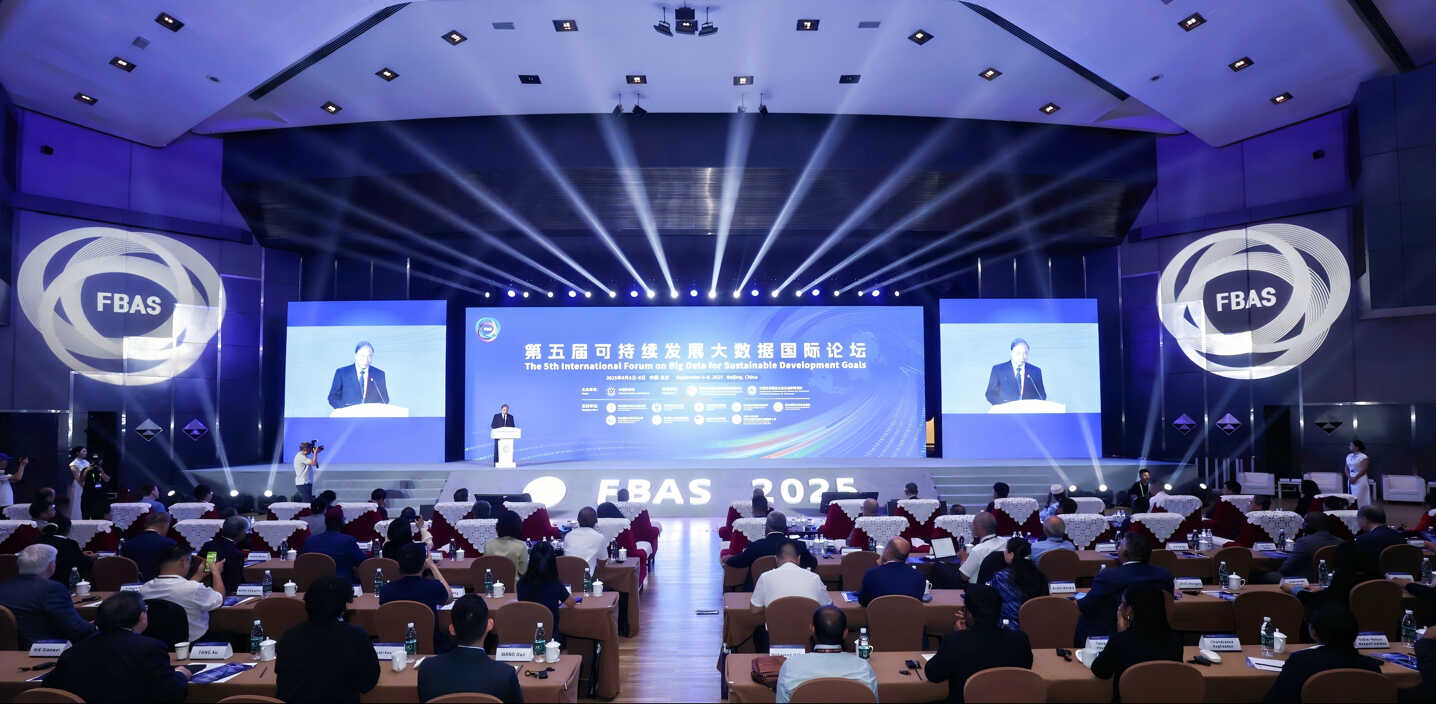 FBAS 2025 Launches AI Model for UN Sustainable Development Goals