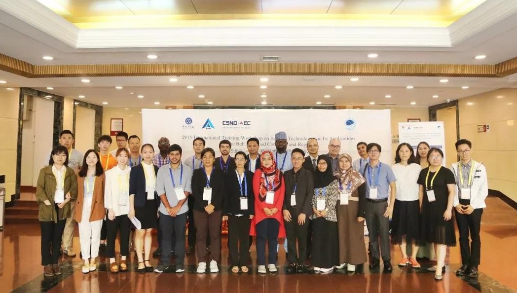 International Workshop on BeiDou Technology and Applications Kicks off in Beijing