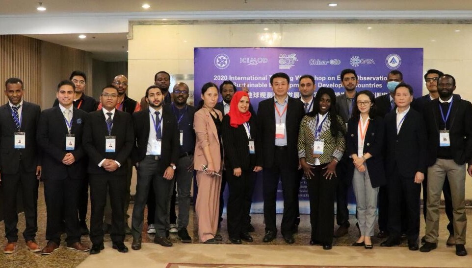 2020 International Training Workshop on Earth Observation for Sustainable Development in Developing Countries Held in Beijing