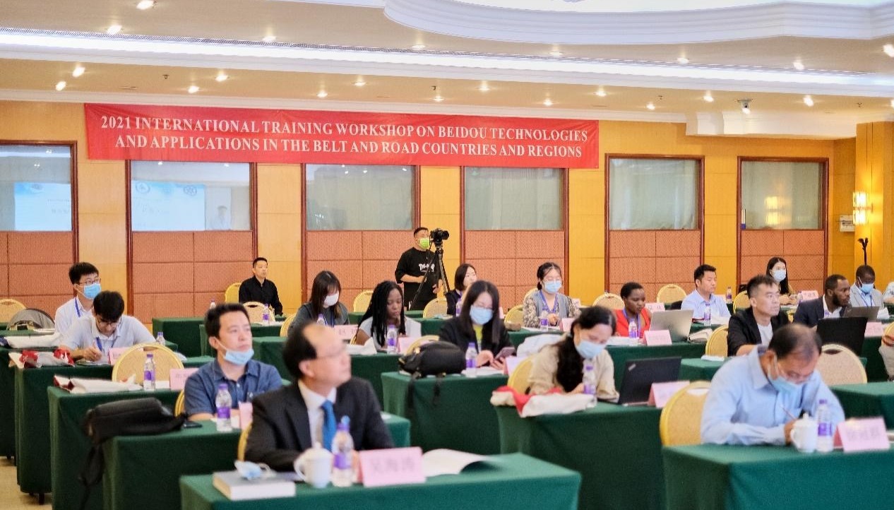 BeiDou Application International Training Center Inaugurated in Beijing