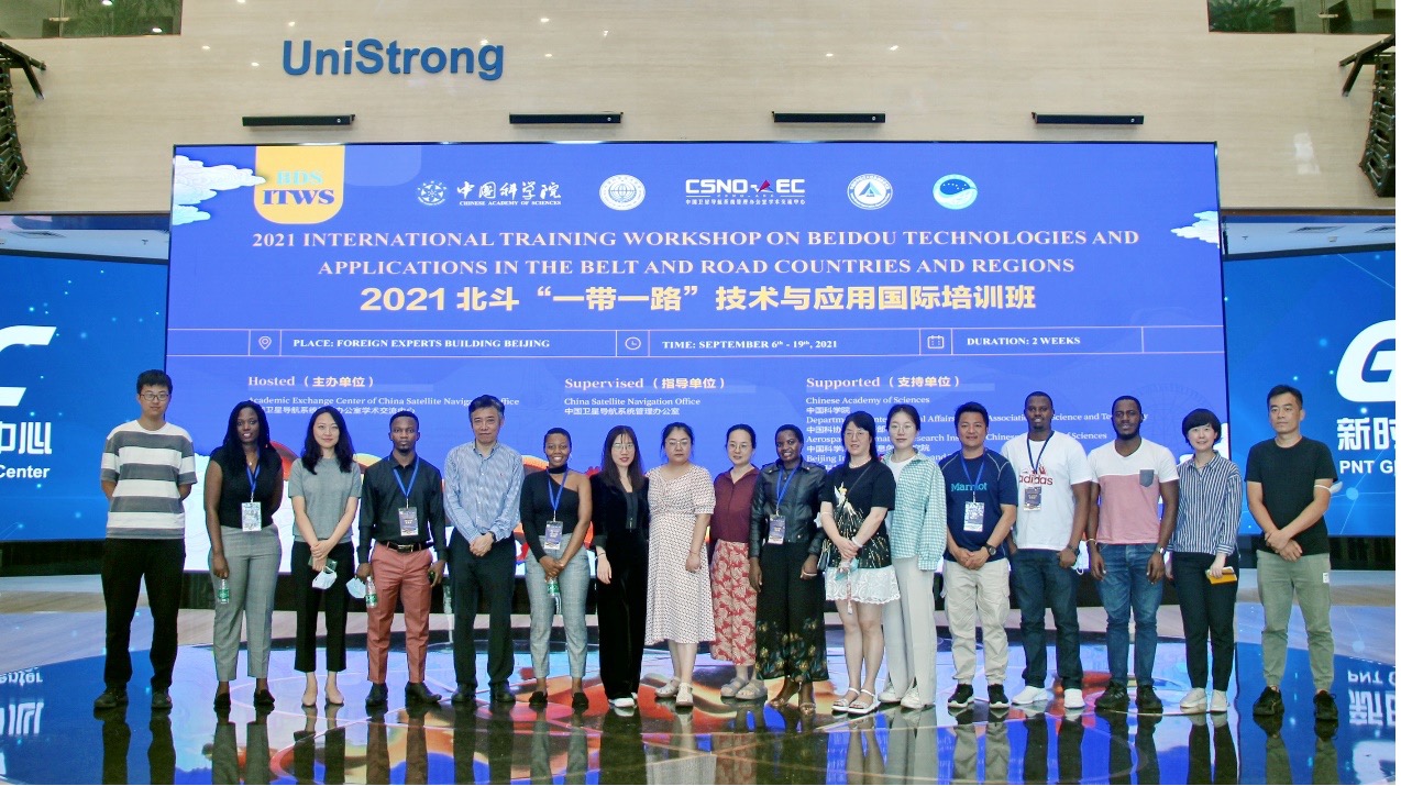 2021 International Training Workshop on BeiDou Technologies and Applications Wraps up