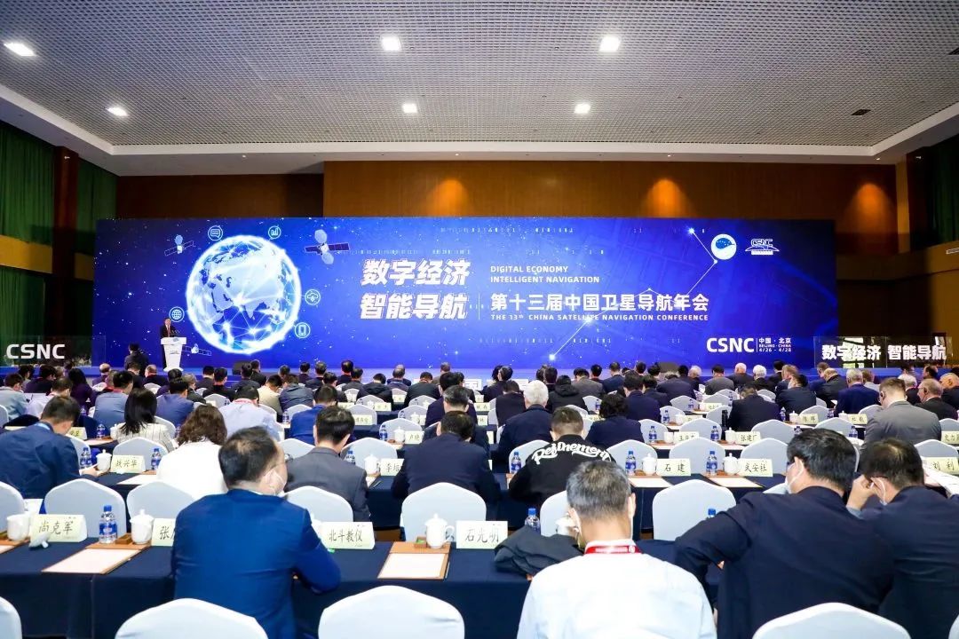 2023 China Satellite Navigation Conference Highlights High-Quality Development of BeiDou Navigation Satellite System