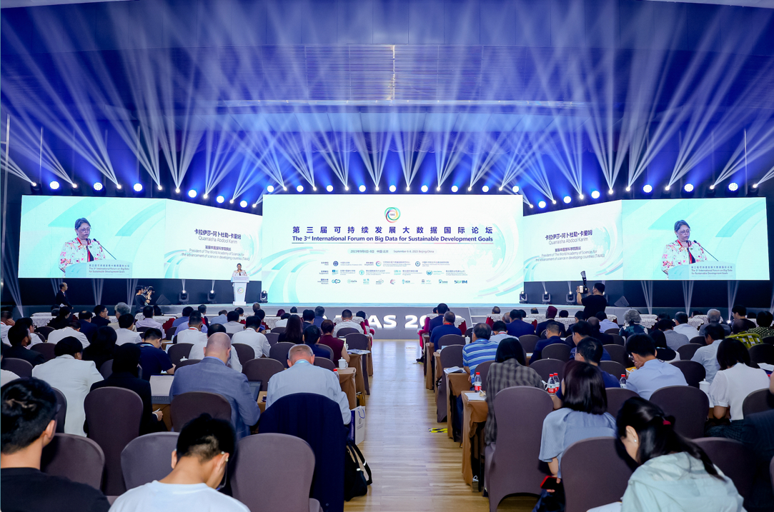 3rd International Forum on Big Data for Sustainable Development Goals Held in Beijing