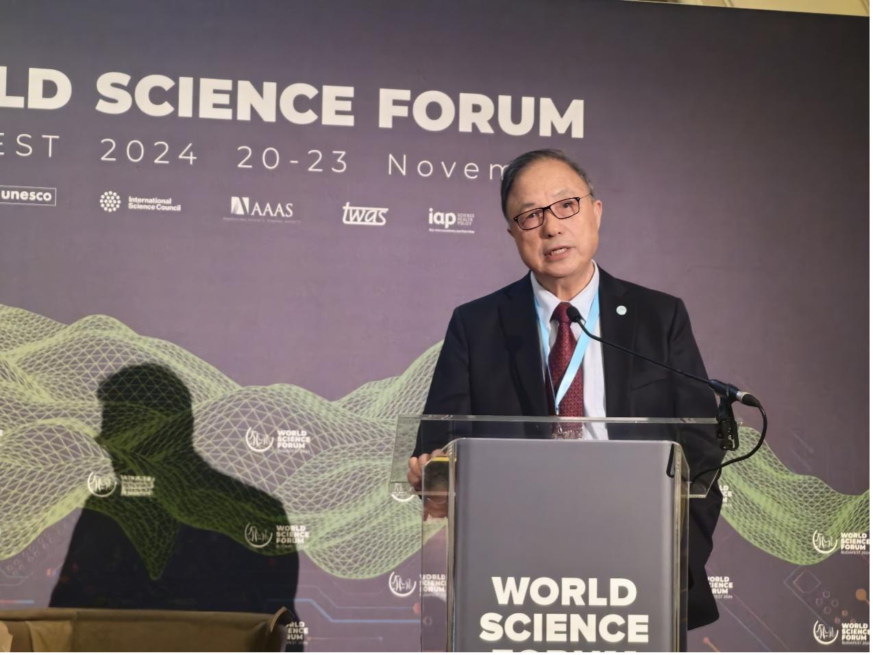 Prof. Guo Huadong Addresses Critical Role of Digital Technology in Sustainable Development at World Science Forum 2024