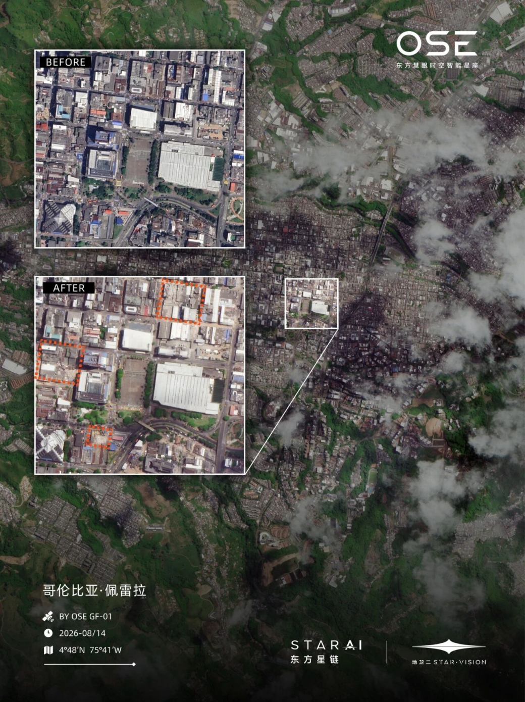 China GEO Mobilizes Satellite Support for Columbia Earthquake Response