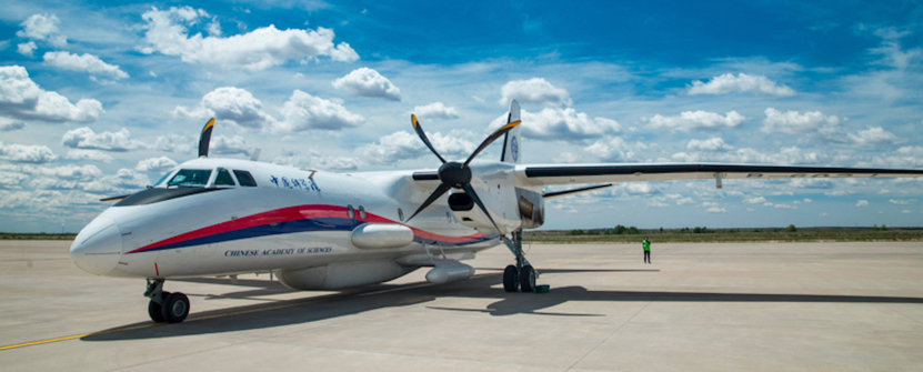 Chinese Aeronautic Remote Sensing System